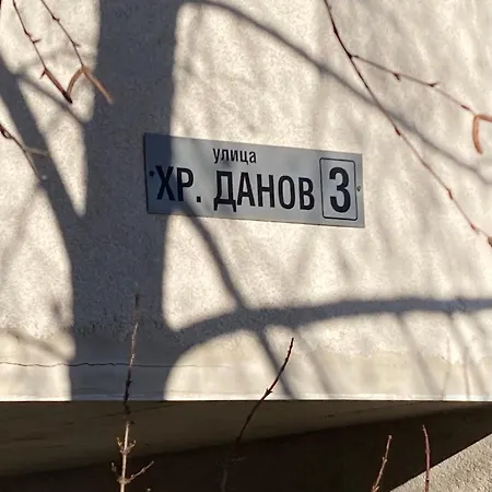 студио за гости петрови *